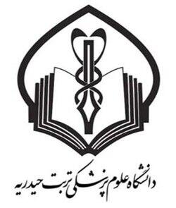 دانشگاه علوم پزشکی تربت حیدریه