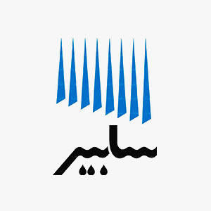 سابیر