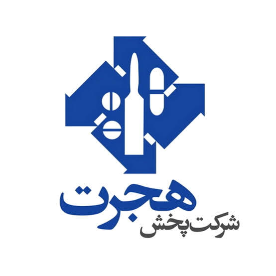 پخش هجرت