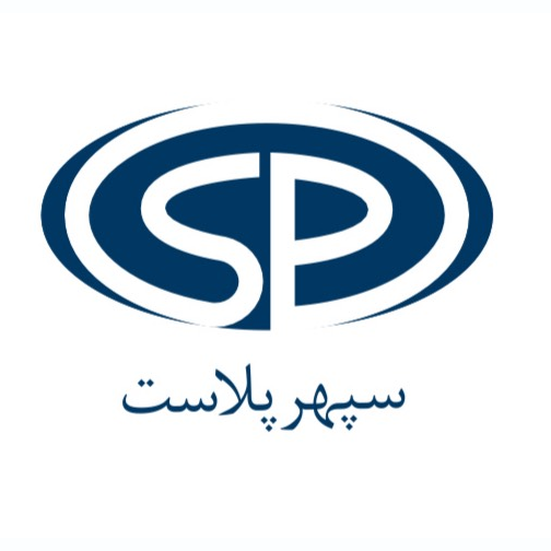 سپهر پلاست
