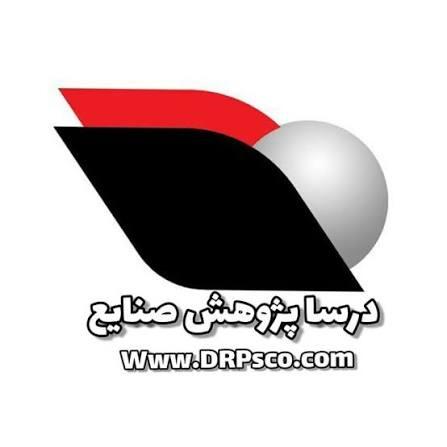 درسا پژوهش صنایع