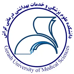 دانشگاه علوم پزشکی گراش