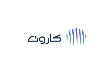 شرکت کارون