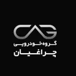 گروه خودرویی چراغیان