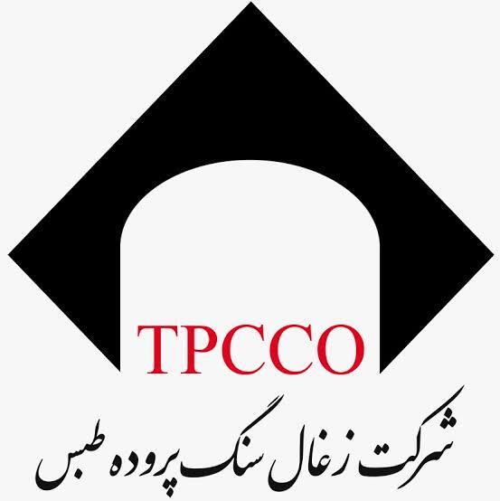 استخدام مکانیک
