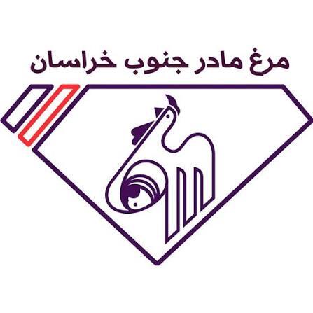 مرغ مادر جنوب خراسان