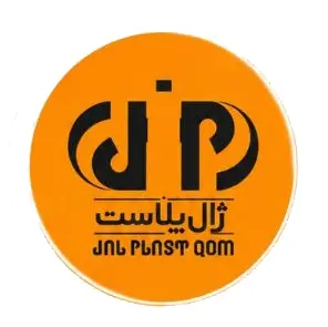 ژال پلاست