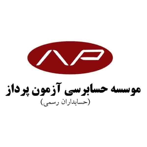 آزمون پرداز