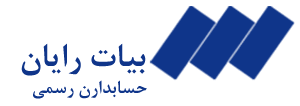 بیات رایان