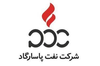 نفت پاسارگاد