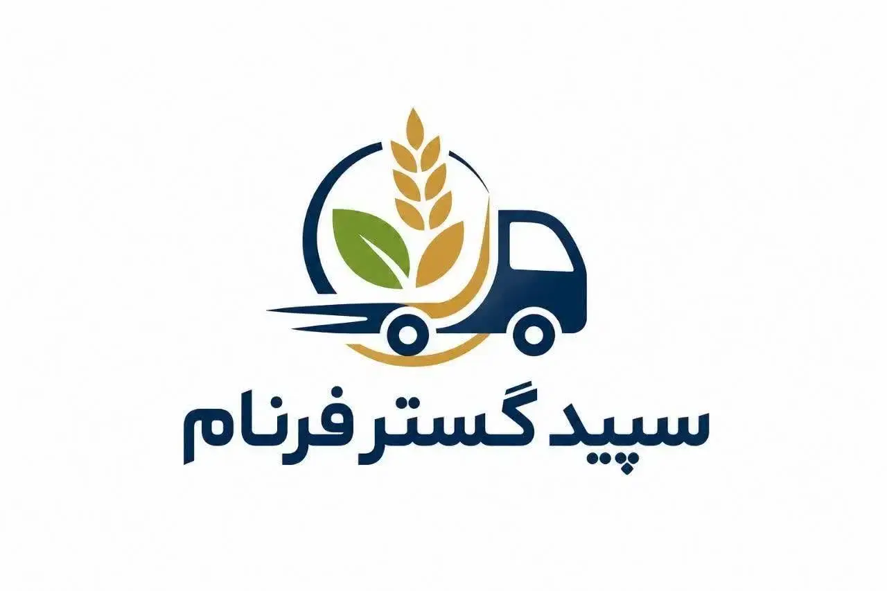 سپید گستر فرنام