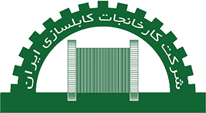 کابل سازی ایران