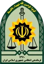استخدام افسر دانش آموخته