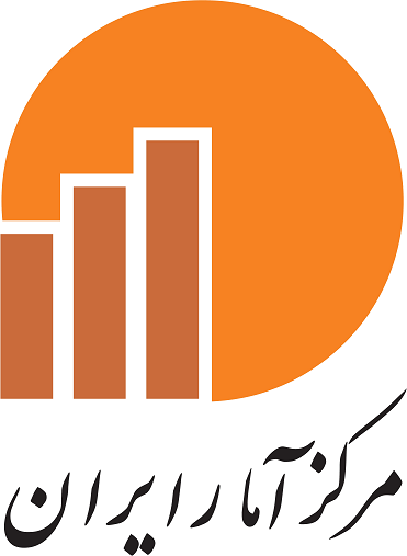 دعوت به همکاری آمارگیر