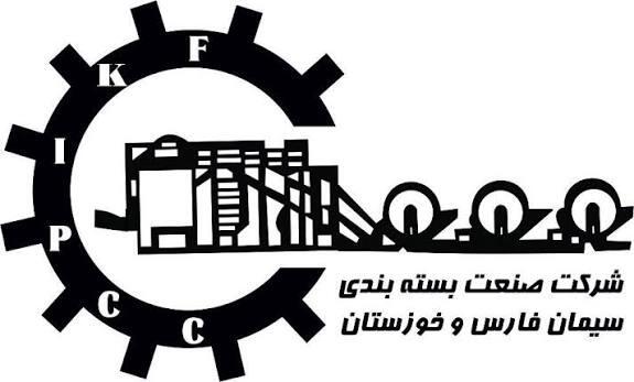 صنعت بسته بندی سیمان فارس و خوزستان