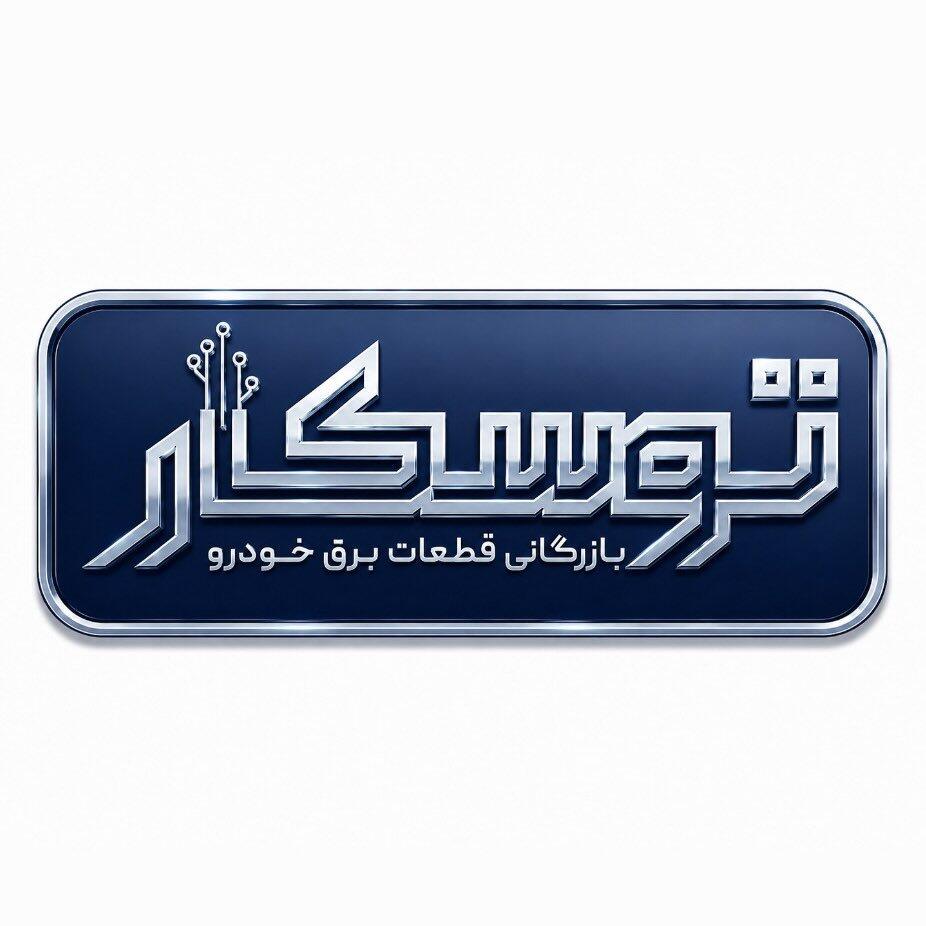توسکار