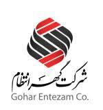 گهر انتظام