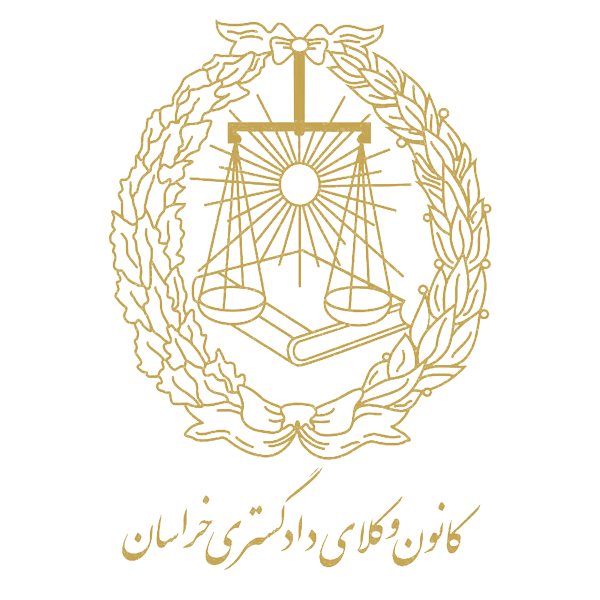 استخدام نیروی اداری