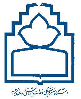 دعوت به همکاری هیات علمی