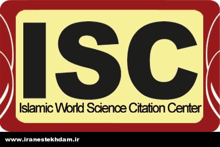 isc arm استخدام پایگاه استنادی علوم جهان اسلام(ISC) سال 93