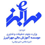 استخدام موسسه آموزش عالی مهر البرز