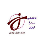 استخدام موسسه ایران ترجمان