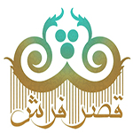استخدام قصر فرش (فرش بافان برتر ایران)