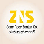 استخدام نیروی واحد تولید
