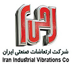 استخدام شرکت ارتعاشات صنعتی ایران