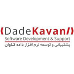 استخدام شرکت پشتیبانی و توسعه نرم افزار داده‌ کاوان